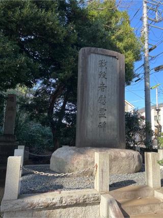 氷川神社（喜多見氷川神社）の参拝記録(⛩️🐍🐢まめ🐢🐍⛩️さん)