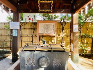 稲荷神社(池尻稲荷神社)の参拝記録(SUPRAさん)