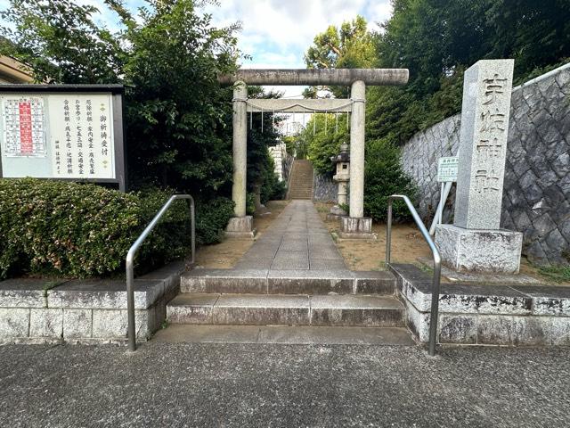 宇佐神社の参拝記録7