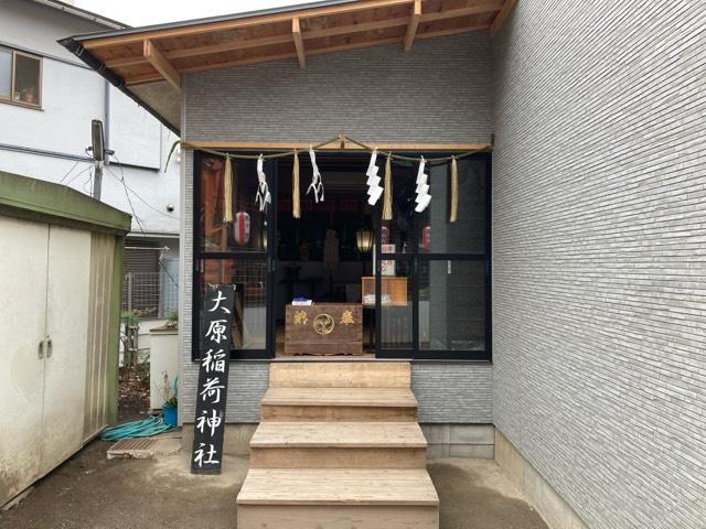 稲荷神社（大原稲荷神社）の参拝記録10