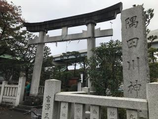 隅田川神社の参拝記録(桑畑三十郎さん)