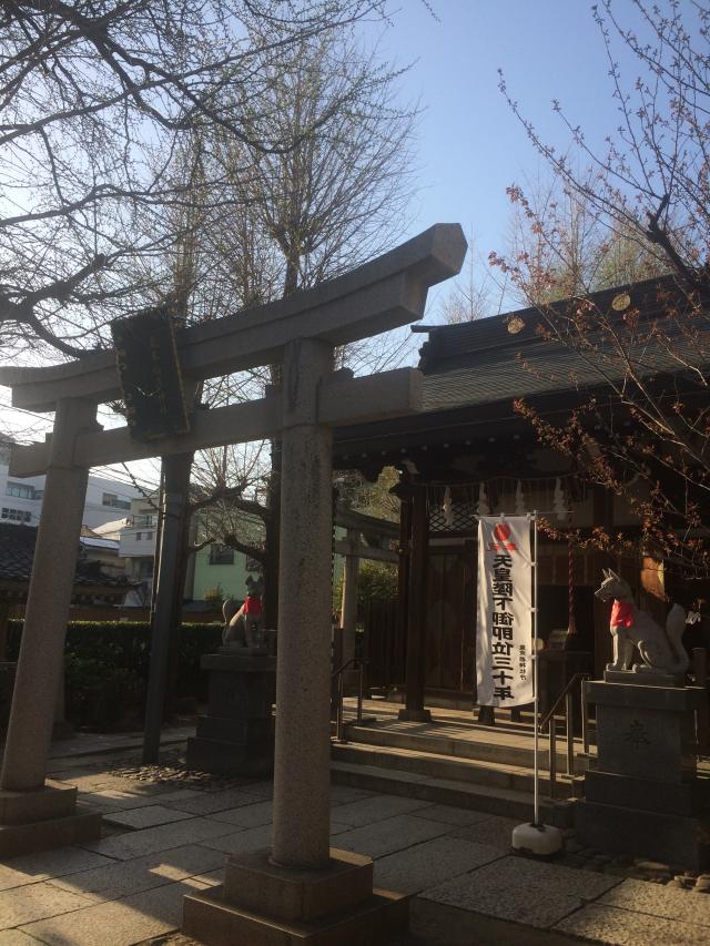 東京都墨田区押上2-39-6 飛木稲荷神社の写真2