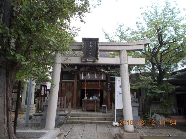 東京都墨田区押上2-39-6 飛木稲荷神社の写真6