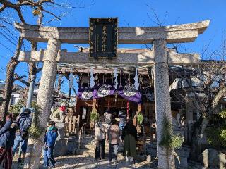 飛木稲荷神社の参拝記録(まーさんさん)