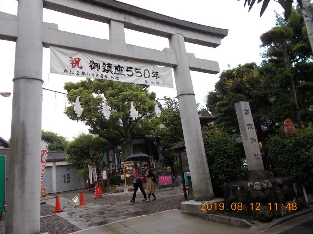 東京都墨田区押上2-37-9 高木神社の写真10