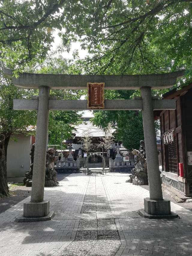 隅田稲荷神社の参拝記録(あずさ3号さん)