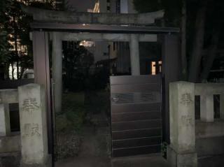 初音森神社の参拝記録(金髪しんちゃんさん)
