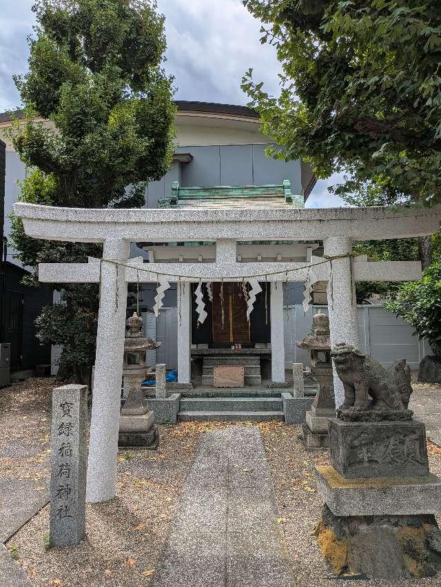 初音森神社の参拝記録3