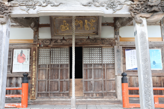 法門山 福泉寺の参拝記録9