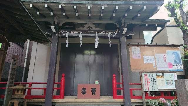 東京都墨田区緑4-11-6 五柱稲荷神社の写真4