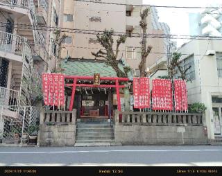 五柱稲荷神社の参拝記録(なすまるさん)