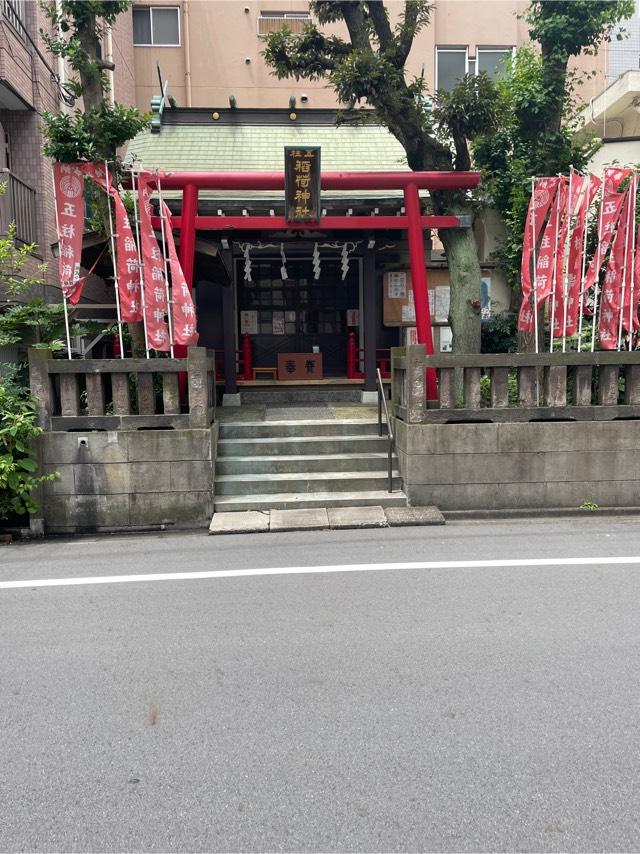 五柱稲荷神社の参拝記録(juu-yuuさん)