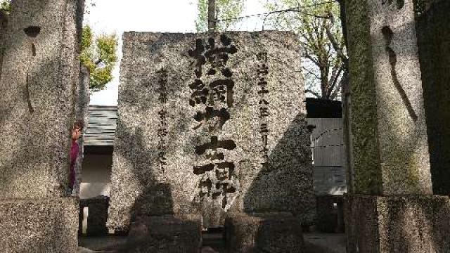 東京都江東区富岡1-20-3 富岡八幡宮（深川八幡）の写真6