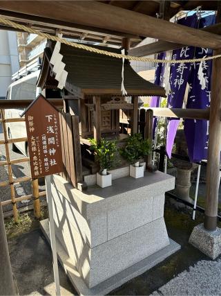 愛宕神社の参拝記録(KoriCoriさん)