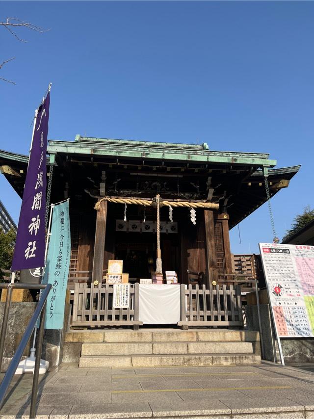 亀戸浅間神社の参拝記録(⛩️🐉🐢まめ🐢🐉⛩️さん)