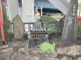 大島稲荷神社（大島神社）の参拝記録(金髪しんちゃんさん)