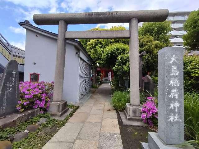 大島稲荷神社（大島神社）の参拝記録6
