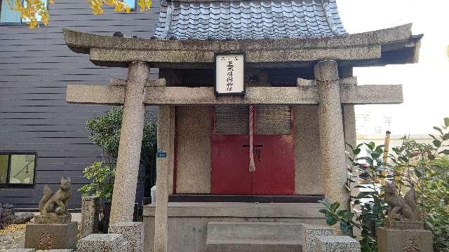 正木稲荷神社の参拝記録(miyumikoさん)