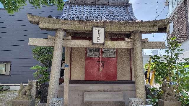 正木稲荷神社の参拝記録9