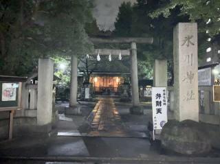 仲町氷川神社の参拝記録(金髪しんちゃんさん)