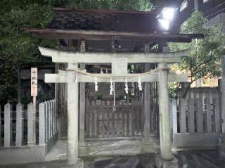 仲町氷川神社の参拝記録(金髪しんちゃんさん)