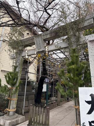 千住本氷川神社の参拝記録(⛩️🎠🐢まめ🐢🎠⛩️さん)
