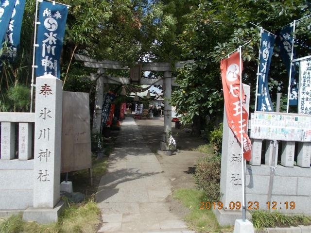 東京都足立区江北2-43-8 江北氷川神社の写真5