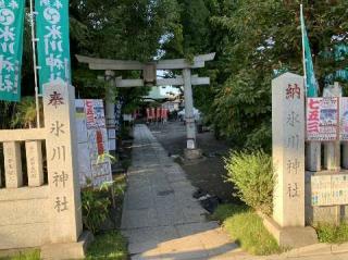 江北氷川神社の参拝記録(金髪しんちゃんさん)