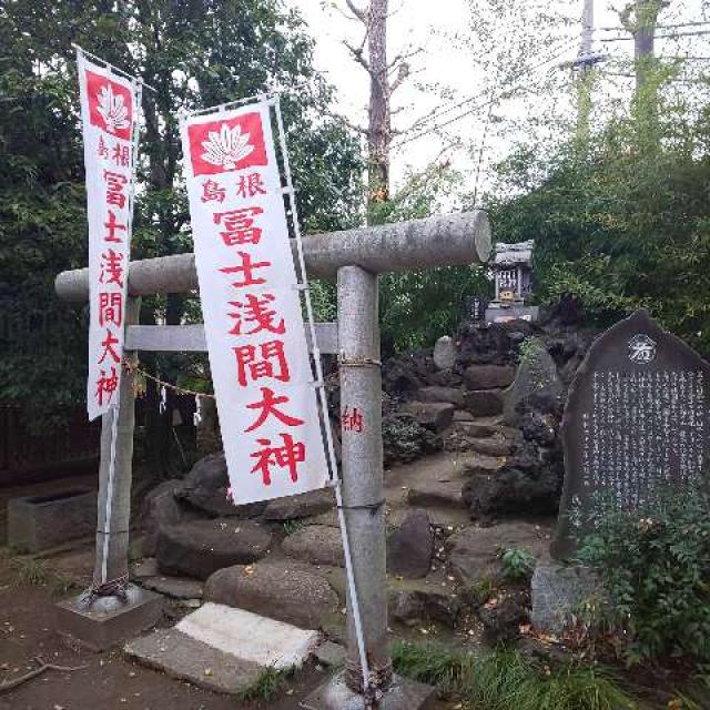 東京都足立区島根4-25-1 鷲神社（島根鷲神社）の写真4