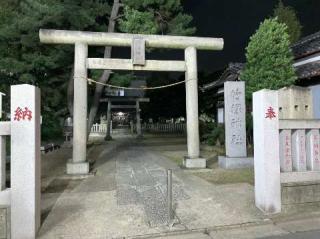 竹塚神社の参拝記録(金髪しんちゃんさん)