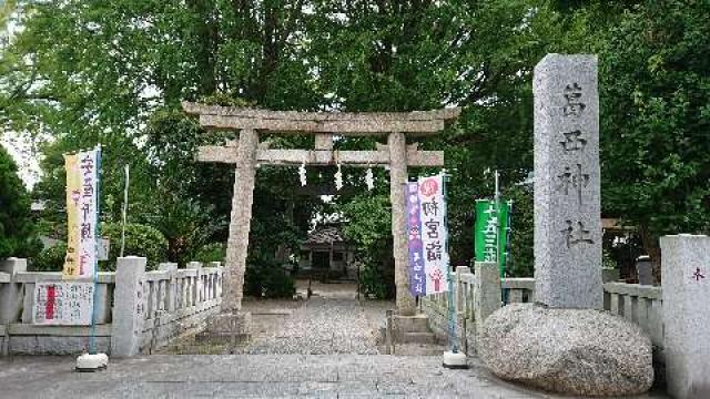 東京都葛飾区東金町6-10-5 葛西神社の写真2