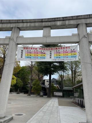亀有香取神社の参拝記録(⛩️🐍🐢まめ🐢🐍⛩️さん)