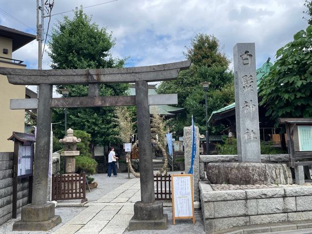 白髭神社(渋江白髭神社・客人大権現)の参拝記録9