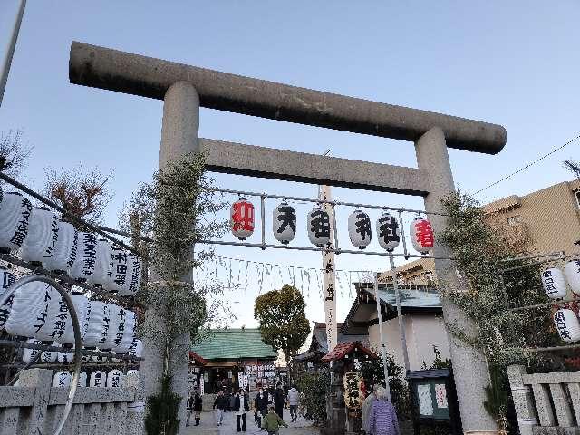 天祖神社の参拝記録3