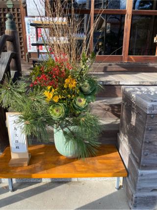 半田稲荷神社の参拝記録(たくちゃんさん)