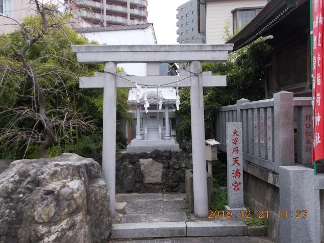 東京都葛飾区堀切3-11-2 天祖神社（堀切天祖神社）の写真3