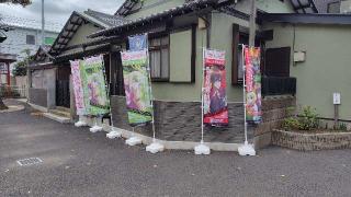 五方山 熊野神社（立石熊野神社）の参拝記録(りんごぐみさん)