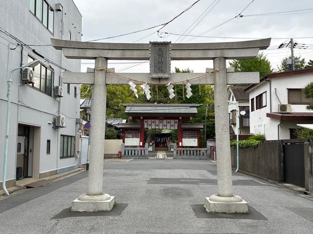 五方山 熊野神社（立石熊野神社）の参拝記録10
