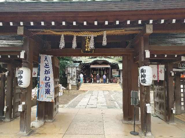 小岩神社の参拝記録10