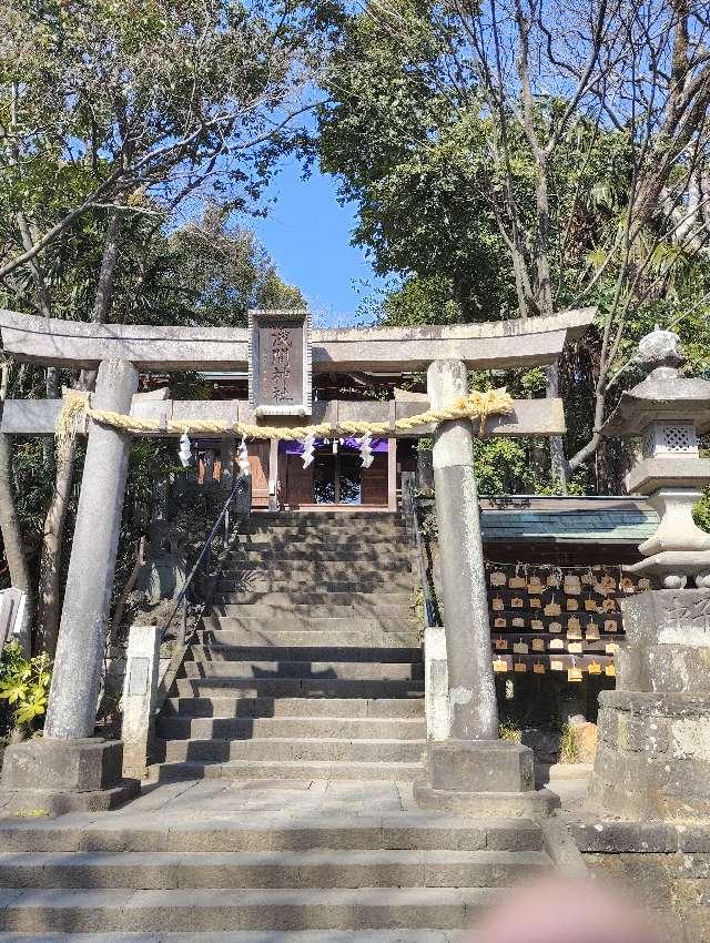 篠崎浅間神社の参拝記録10