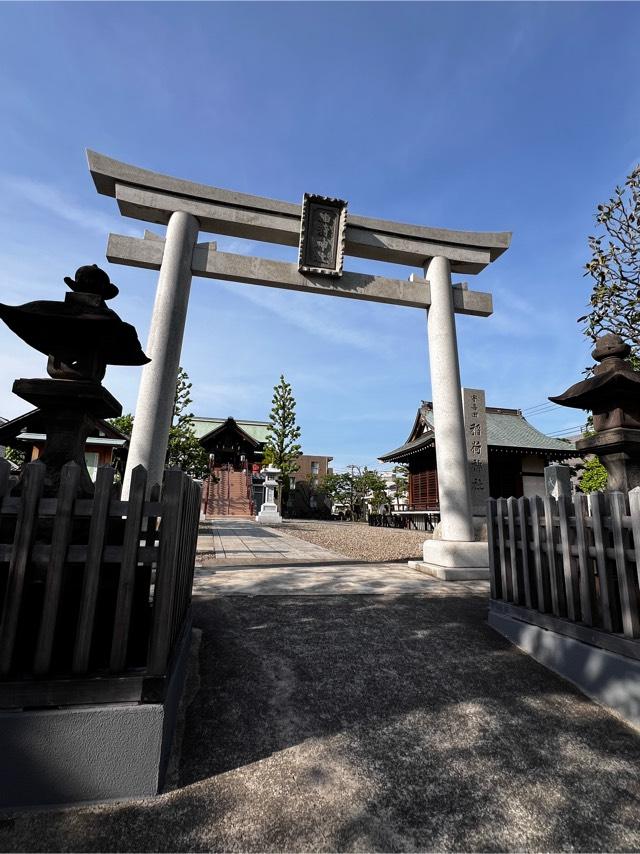 稲荷神社（宇喜田稲荷神社）の参拝記録6
