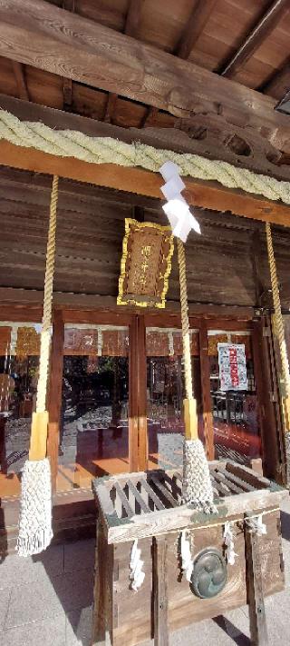 香取神社（間々井神社）の参拝記録(まーぼーさん)