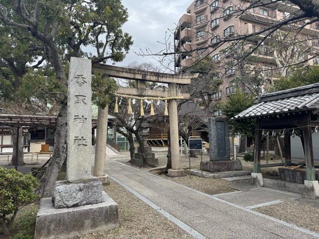 香取神社（間々井神社）の参拝記録7