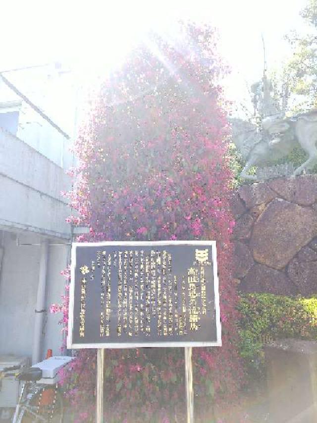 東京都新宿区西早稲田2-1-11 穴八幡宮の写真40