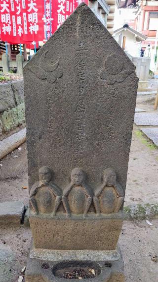 新宿諏訪神社の参拝記録(オトギリルさん)