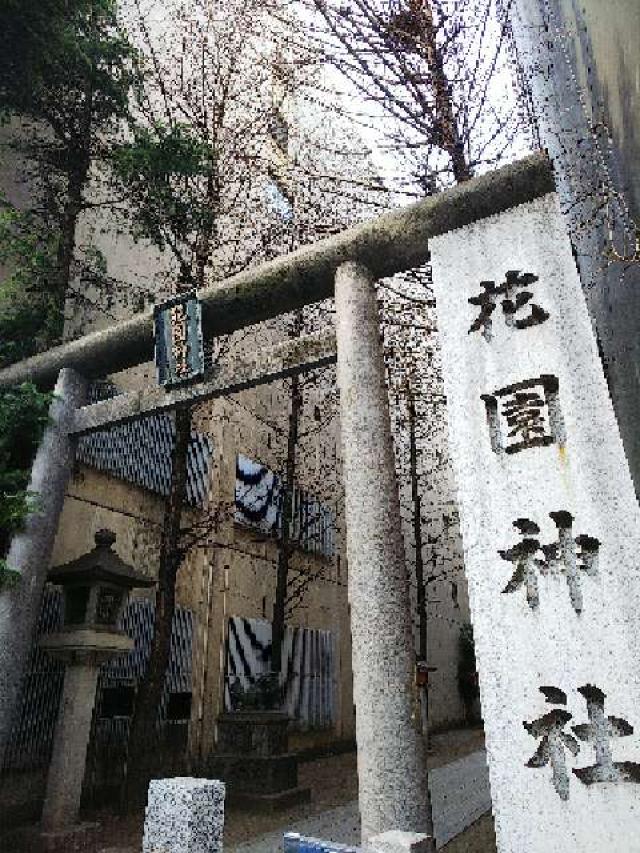 東京都新宿区新宿5-17-3 花園神社の写真19