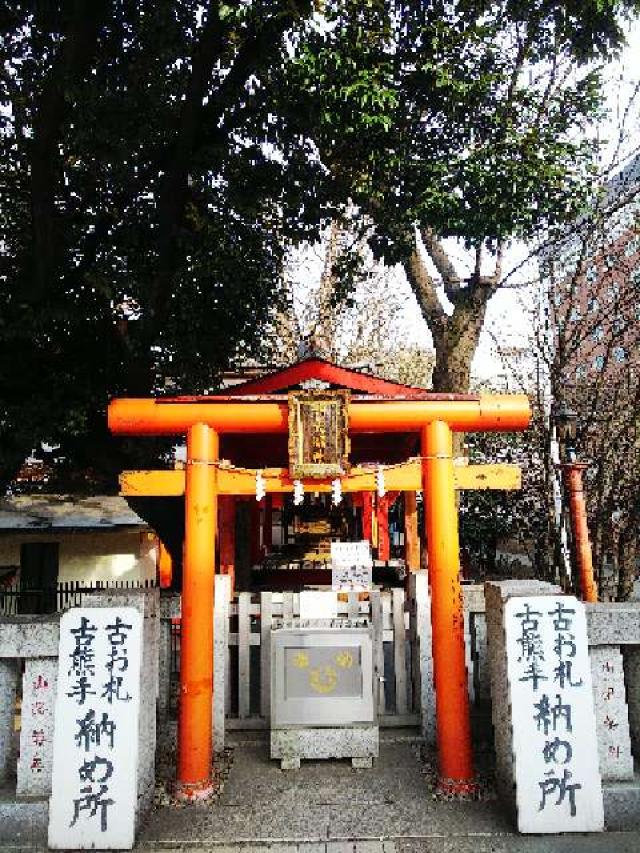 東京都新宿区新宿5-17-3 花園神社の写真35