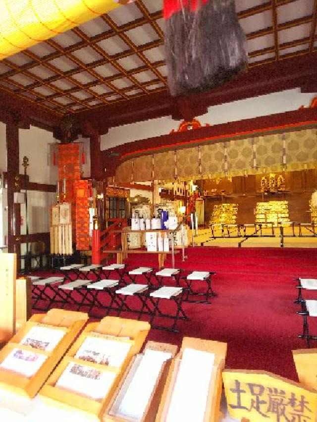 東京都新宿区新宿5-17-3 花園神社の写真44