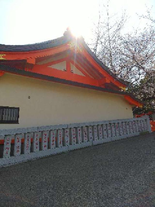 東京都新宿区新宿5-17-3 花園神社の写真47