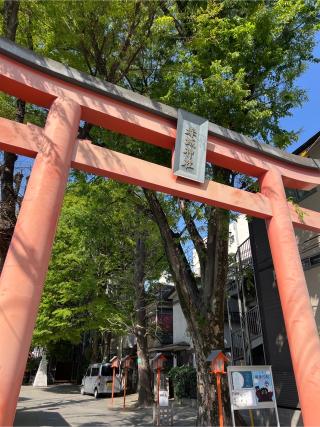 赤城神社の参拝記録(⛩️🐍🐢まめ🐢🐍⛩️さん)